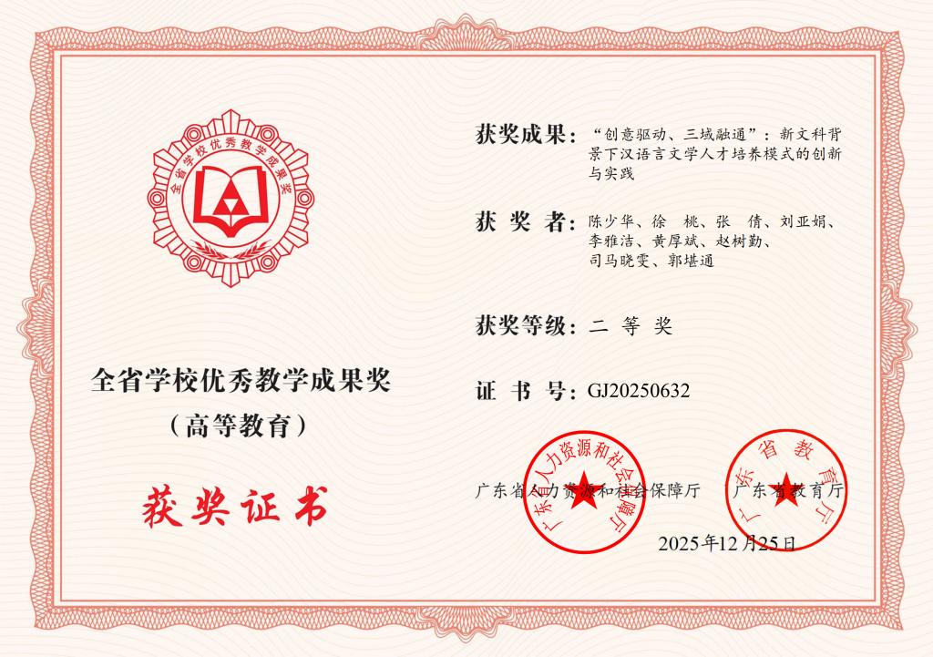 网易总部研学参访现场