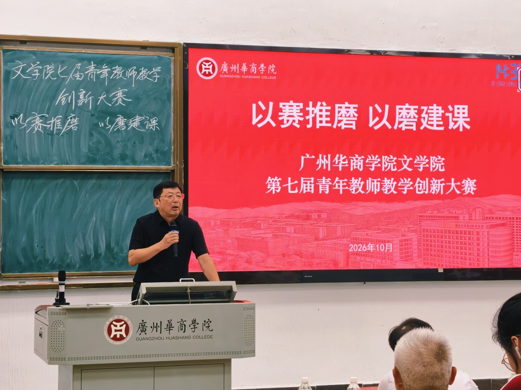 网易总部研学参访现场