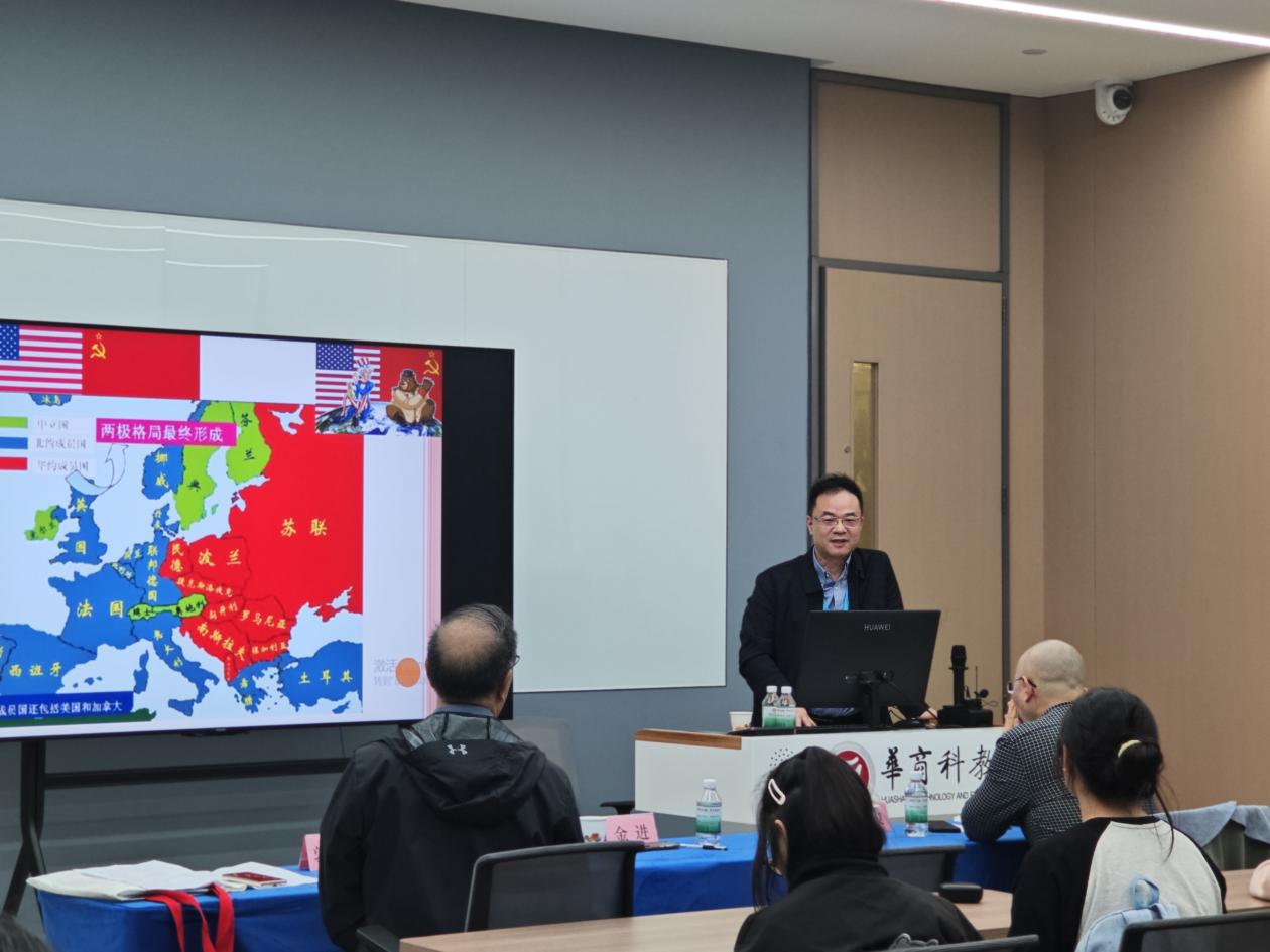 环南海华人文学与华商文化论坛系列讲座——冷战文化：与1950-70年代香港电影的关系研究
