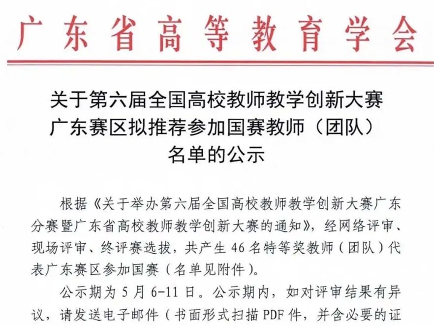 网易总部研学参访现场