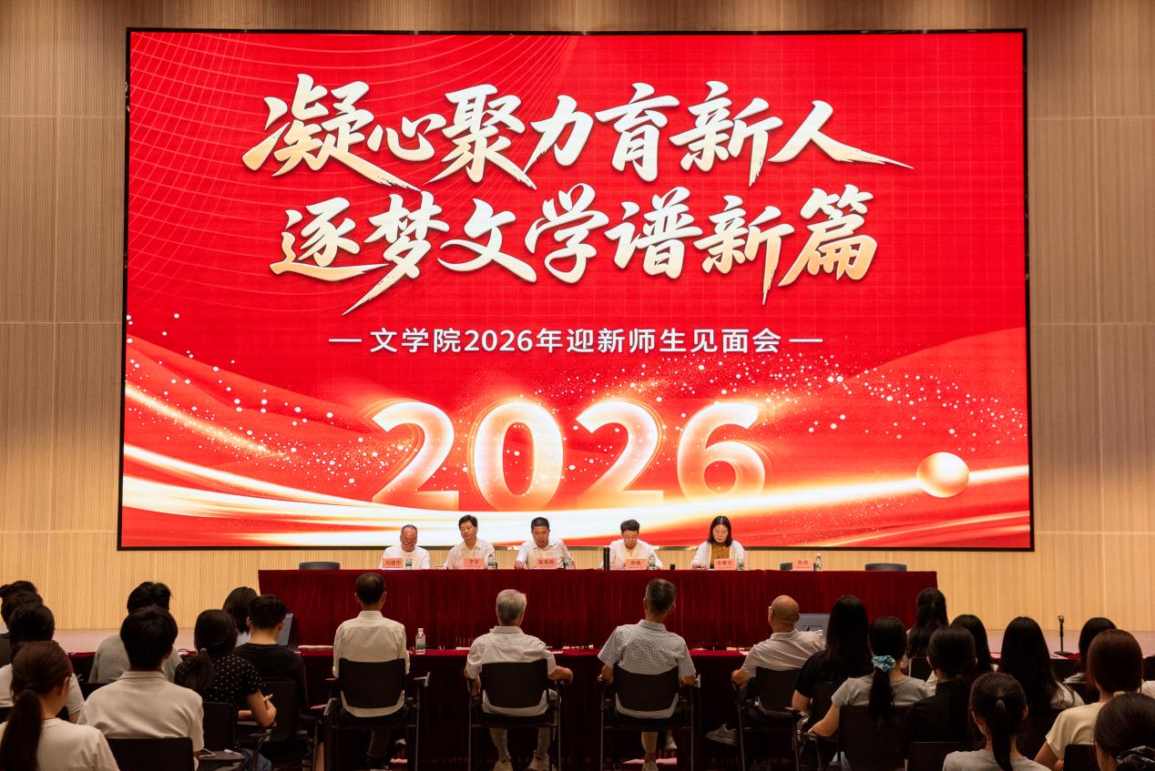 网易总部研学参访现场