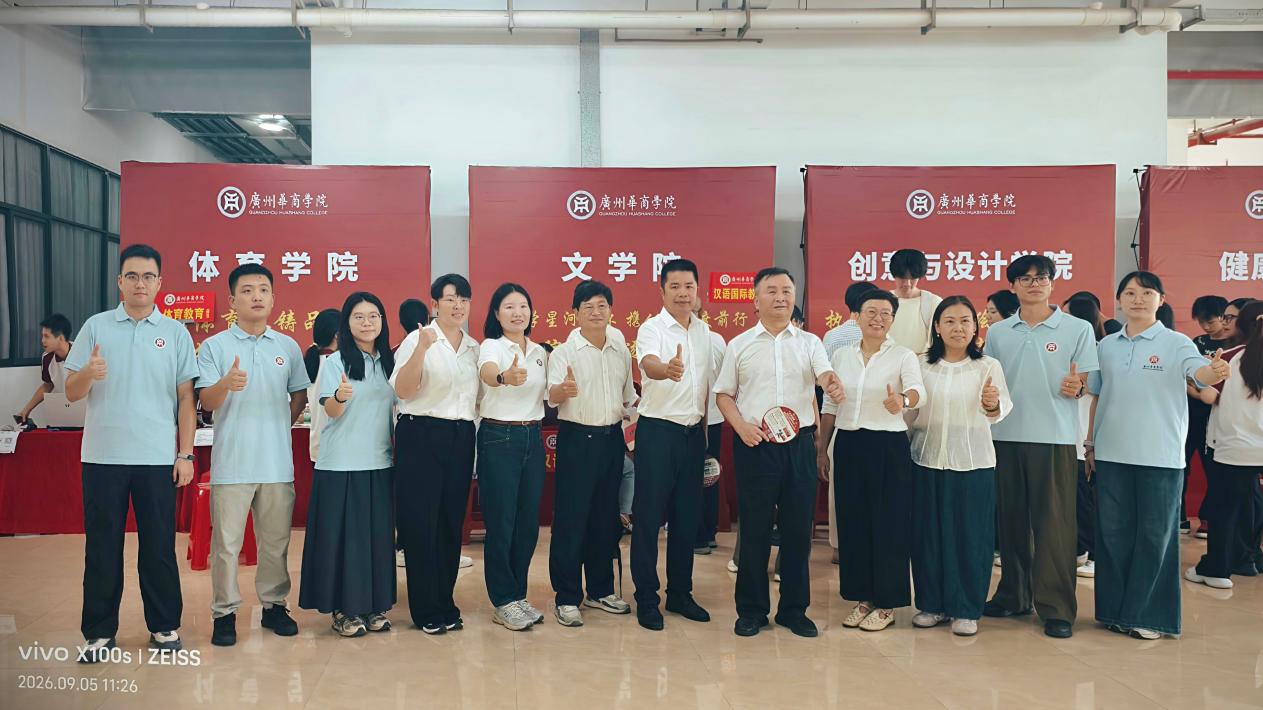网易总部研学参访现场