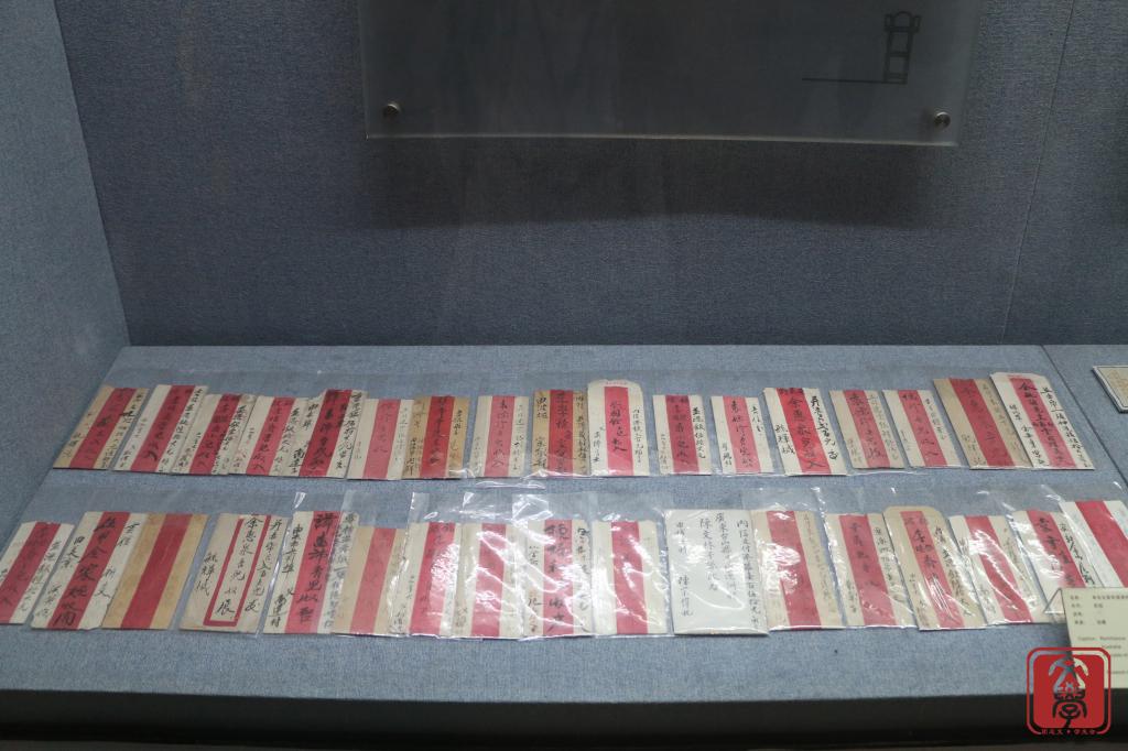 (世界记忆遗产:银信)