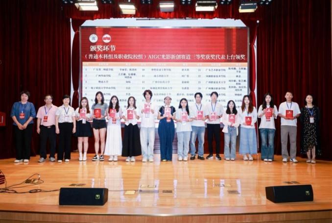 2026年学问杯影评大赛获奖活动合影
